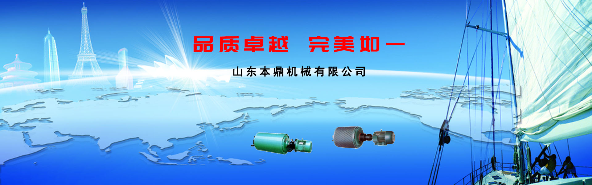 新闻中心 - 新闻资讯 - ,山东必一运动有限公司,减速机，减速电机，电动滚筒,渣浆泵加工制造